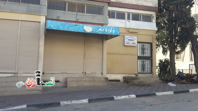 إضراب عام وشامل في كل المجتمع العربي احتجاجا على حظر الإسلامية
